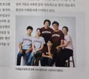 하버드대학 티셔츠 입고 가족사진 찍은 하영네 집