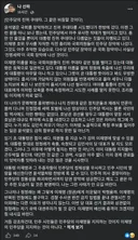 [나신하 기자]민주당의 친위 쿠데타, 그 끝은 비참할 것