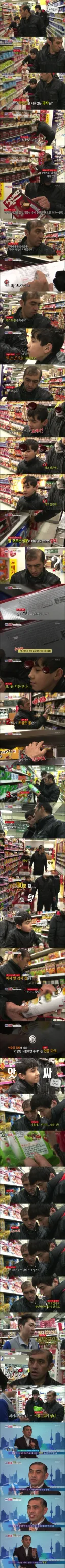 마트에 장 보러 간 이슬람인들