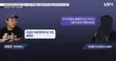 이성윤 의원실 갑질 의혹, 전 보좌진 공천권 쥐고 휴대전화를 얼굴에 던졌다