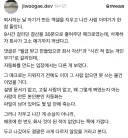 퇴사하고 자기가 만든 엑셀 지우고 감.jpg