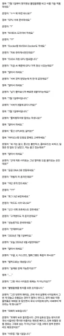 승희가 요새 ㅇㄱㄸ글 안 잡는 이유 추측