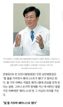 친일파 아버지 인터뷰