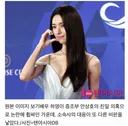 증조부 친일 의혹