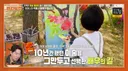 이화여대 서양화과 배우 하영 그림.jpg
