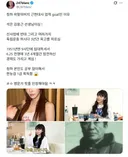 가수 청하의 외할아버지