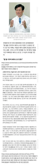 딸 키우며 페미니스트가 되신 여배우 아버지