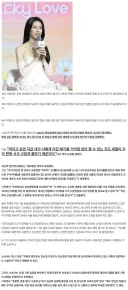 "세월이 우리 편"...'친일 후손' 논란 하영 부친이 딸에게 쓴 편지
