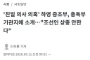 배우 하영, 친일파 증조부...'조선인 상종 안한다, 총독부 기관지에 소개'