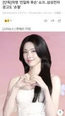 삼전 하영광고 빠른 손절