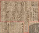 지금 하영 증조부 친일파인거 알려지게 한 가장 1등 공신 누구인지 알음?