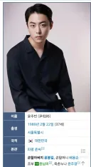 조상님 자랑 마음껏 해도 된다는 배우 중 탑티어