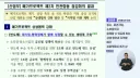 산업장관 '호남 반도체 클러스터 1차 완공 2029년 목표'