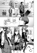 블루아카) 선생님과 데이트 약속 잡은 이치카.manhwa