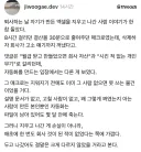 엑셀 매크로 퇴사 썰 보고 생각난 공익 썰