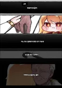 트릭컬)수명이 다해가는 교주와 에르핀