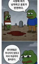 ???: SK, 삼성 더 떨어질 이유가 없는데 왜 안올라탐?