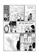 귀멸)죽여버리겠다 이구로