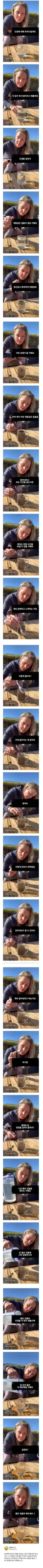서양 누나의 인생 조언.