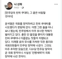 나신하 KBS 기자 페이스북