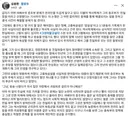 역사학자가 연예인 관련 글 올리셨네요 (펌)