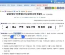 친일파 X 역적 반민족 가문 O