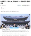 이재명) 못 갚는 빚 탕감해야  ->  '도덕적 해이' 지적은 선동 ㄷ