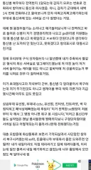 전역 1달차 부대에서 와달라고 전화옴 ㄷㄷ.jpg