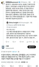 편견없는 시선으로 한국인을 변호해주는 중국인