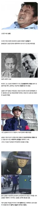 이상한쪽으로 유명해진 친일파.jpg