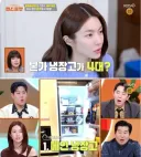 하영은 의사 집안이라는 거 자랑 엄청 하고 다녔구나