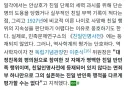 독립기념관장이 말하는 친일파.jpg