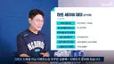 [KBO] 너무 구려서 논란인 엔씨 관중이벤트 (+추가)