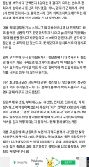 전역 1달차 부대에서 긴급하게 와달라고 전화 옴