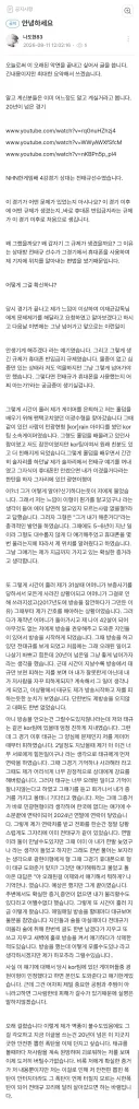20년 전 스타리그 경기 치팅 의혹 폭로됨
