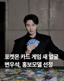 비상사태 터진 포켓몬카드 최신 근황