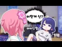 원신)??? : 시뇨라 왤케 세탁함 존나 재수없네