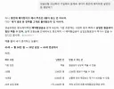 오늘 토스 어플 보험설계사 현실에서 만나고왔는데 연금보험