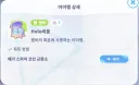 버튜버) 홀로드림) 파티 짜려면 필요한게 너무 많다.