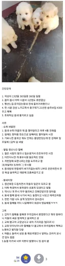 시골 내려가서 표독해진 사람