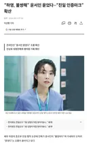 친일 인증마크 ㅋㅋㅋㅋㅋ