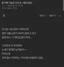 아빠 식습관 진심 토 나올꺼 같음