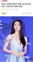 빠르게 손절당하는 하영.gisa