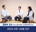 의사도 마른사람을 이해할 수 없었다.jpg