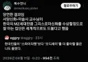 수상하게 오디세이가 인기 좋다는 한국