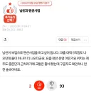 망해도 니가 망하지 내가 망하냐 ㅋㅋㅋㅋㅋㅋ