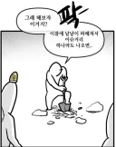 하영 친일파 후손 논란 완벽요약