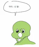 일본 식민정책이 한국의 근대화에 긍정적 영향을 준 유일한 점