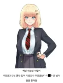 어느 NTR야겜 히로인들 행적 요약