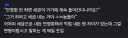 민영화) 해서 세금이라도 안들어가면 말이라도 안하지....